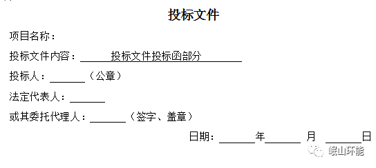 微信圖片_20231210180614