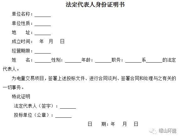 微信圖片_20231210180726