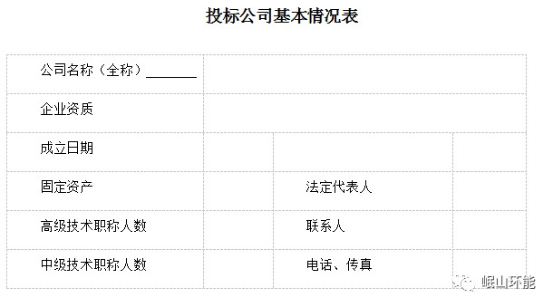 微信圖片_20231210180924